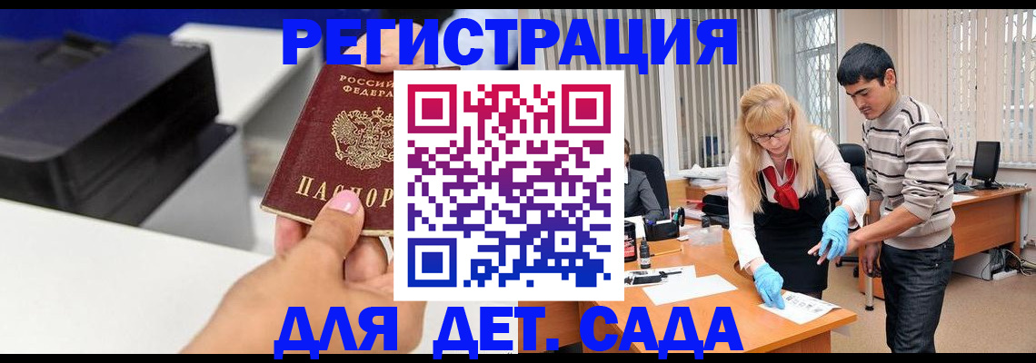 форма 3 в Белово